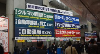 展示会レポート オートモーティブワールド2018　(前編)