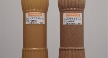 進化した次世代ウッドプラスチック(i-WPC，Innovative Wood Plastic Compound)