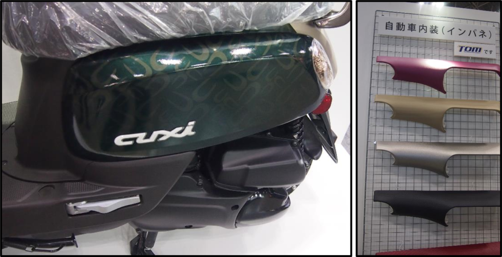 プラスチック射出成形技術大系 トピックス0323 - アフターサービス - プラスチック射出成形機