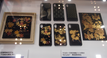 展示会レポート　第11回高機能素材WEEK（2020）