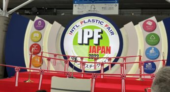 IPF Japan 2023出展報告